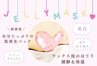 LunaBaby 金山店のエステ・リラクイメージ