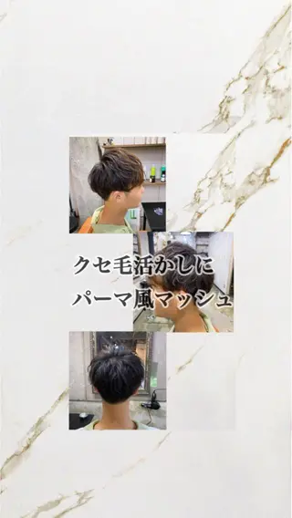 メンズ 勝河 怜楊のヘアスタイル