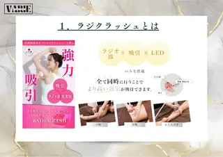 青木 澪のエステ・リラクイメージ