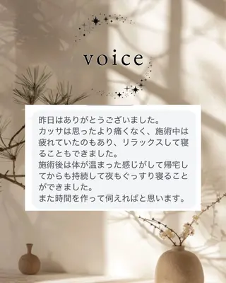 メンズ 🪽calme恵比寿 |Karinのエステ・リラクイメージ