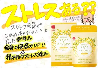 メナード化粧品 茨木元町のエステ・リラクイメージ