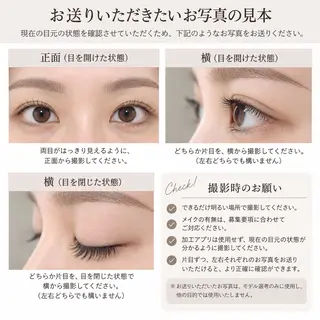 マツエク・マツパ DL ･BEAUTYのマツエク・マツパデザイン