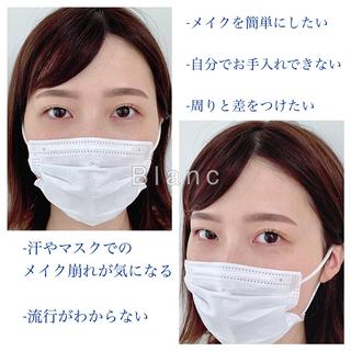アイブロウ 小谷 愛依のマツエク・マツパデザイン