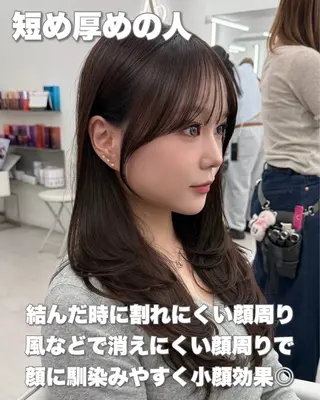 セミロング 前髪顔まわりカット 🌈中村海聖のヘアスタイル