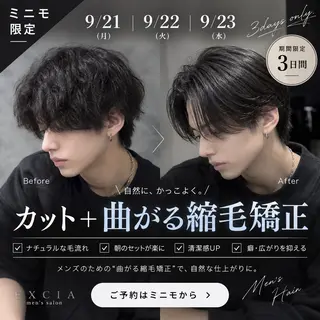 メンズ ハラダ レンノスケのヘアスタイル