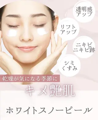RinRin 山口店のエステ・リラクイメージ