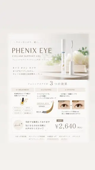 マツエク・マツパ 宮本麻央🎀🪽L ULUeyelashのマツエク・マツパデザイン
