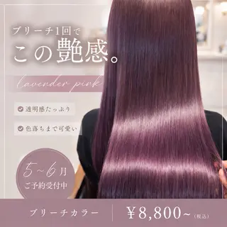 ロング カラー LAURA &RO 🫧はるか🫧のヘアスタイル