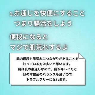 美容整体師 杉内界喜のエステ・リラクイメージ