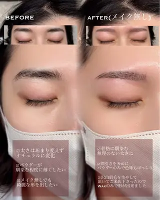 アイブロウ alchemy workzの眉毛・アイブロウイメージ