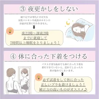 【バスト専門店 】 Kiana のその他イメージ