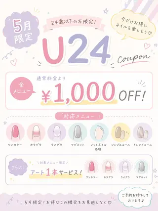 ネイル POPPY nail Yumiのネイルデザイン