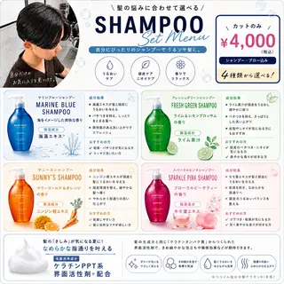 ショート メンズ特化/マッシュ /ツイスパ たいせいのヘアスタイル