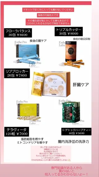 Adagio 青戸 香奈のその他イメージ
