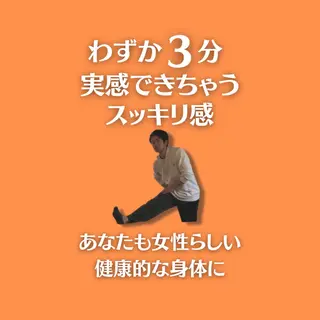 湘南深沢 杉内界喜のエステ・リラクイメージ