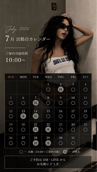 セミロング カラー 合庭 柚のヘアスタイル
