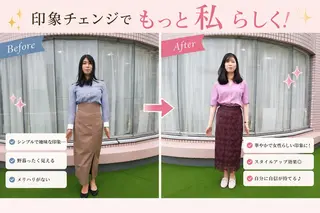 パーソナルカラー診断 🪞BNTのその他イメージ