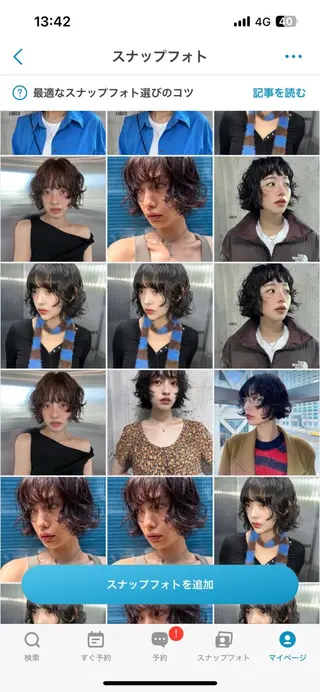ショート パーマ メンズ清潔感のプロ 💈メンズパーマ藤田のヘアスタイル