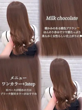 ロング カラー ゆうひ🎀艶カラー/ ヘアメ/チョコカラーのヘアスタイル