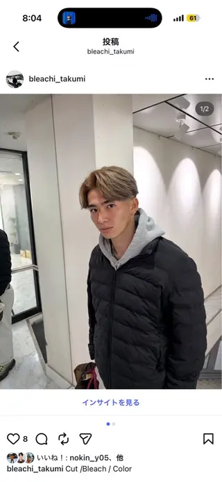 ミディアム 木村 拓美のヘアスタイル