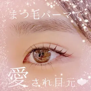 マツエク・マツパ 槌屋 瑠華のマツエク・マツパデザイン