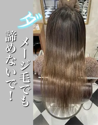 セミロング 髪質改善縮毛矯正 ◽️河野泰貴のヘアスタイル