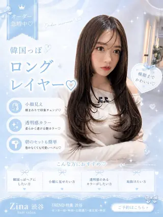 ロング 縮毛矯正/艶感カラー /韓国/💗ホノカのヘアスタイル