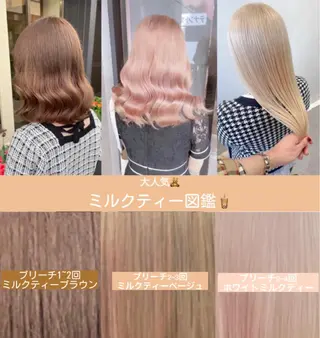 ミディアム カラー ヘアアレンジ ハイトーン特化🎀 LEONのヘアスタイル
