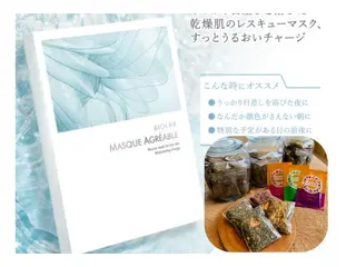 よもぎ蒸し×リンパ menou【メノウ】のエステ・リラクイメージ