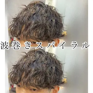 ミディアム パーマ メンズ 似合う髪型見つけます AYAKAのヘアスタイル