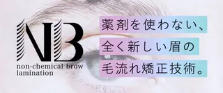 アイブロウ salon・lune 🌙のエステ・リラクイメージ