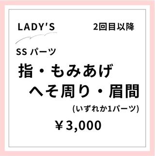 メンズ＆レディース Rnk.salonのその他イメージ