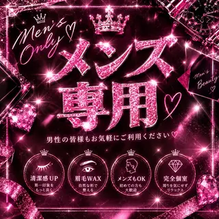 アイブロウ EYE nana♡のマツエク・マツパデザイン