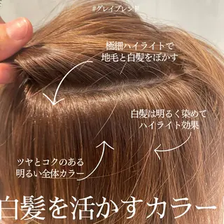 ロング カラー matka白髪ぼかし 大人ヘア/KEIKOのヘアスタイル
