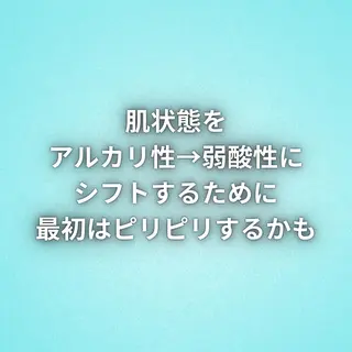 美容整体師 杉内界喜のエステ・リラクイメージ