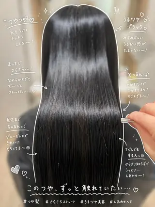ロング 髪質改善/レイヤー カット🩵Ami🩵のヘアスタイル