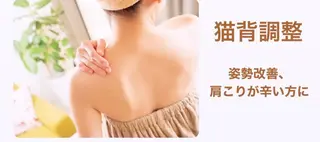 【頭痛、睡眠改善】 salon RUUのエステ・リラクイメージ