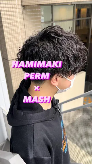 パーマ メンズ 曲がる縮毛矯正 LIBER 岩名のヘアスタイル