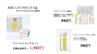 キッズ なかもず┃松原┃ 2店舗オーナー!のエステ・リラクイメージ