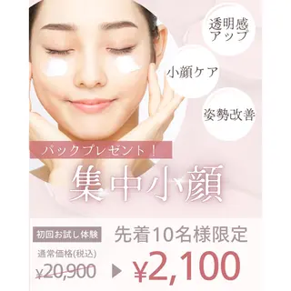 MIRAI小顔名古屋 YUIのエステ・リラクイメージ