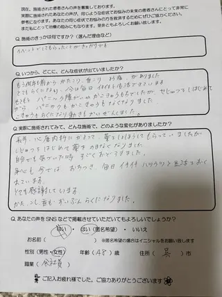 心身調律整体院 Lea mahaloのその他イメージ