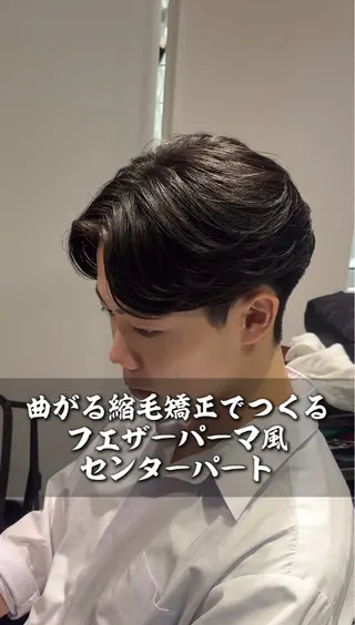 パーマ メンズ メンズ縮毛矯正 ulus高森蓮のヘアスタイル