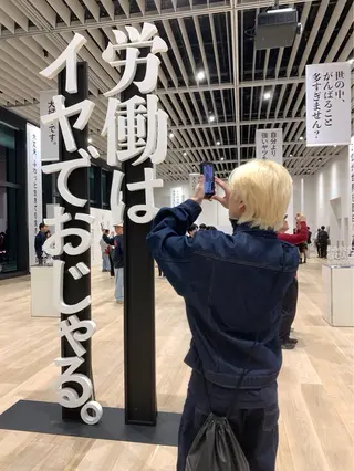 カラー ヘアアレンジ メンズ 20代〜40代 大塚🌱松原大将のヘアスタイル