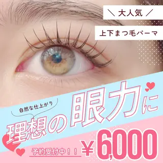 マツエク・マツパ eyelash Moanaの眉毛・アイブロウイメージ