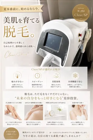 beauty SalonRcoinのマツエク・マツパデザイン