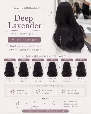 ロング 透明感🤍×髪質改善 🫧Kaitoのヘアスタイル