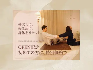 TOWANE 堀江店 タイ古式マッサージのエステ・リラクイメージ