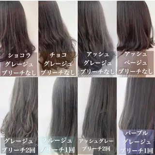 セミロング カラー 透明感カラー/ レイヤー　YUKAのヘアスタイル