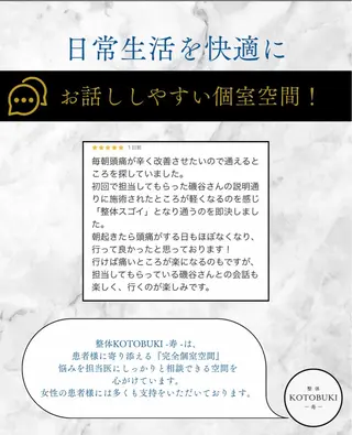日浦 純のその他イメージ