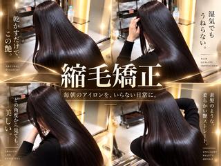 ロング REIYA 縮毛矯正 透明感カラーのヘアスタイル